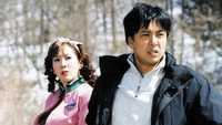 «Весенний ветерок (2003)» — обои к фильму #1