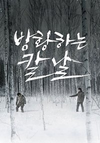 movie-images