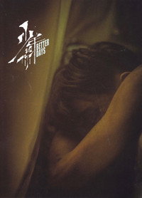 Постер фильма «Лучшие дни (2019)» — (20 из 51)