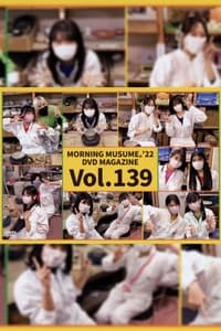 Morning Musume.'21 DVD Magazine Vol.139 (2022)