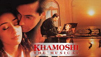 «Мир музыки (1996)» — обои к фильму #1