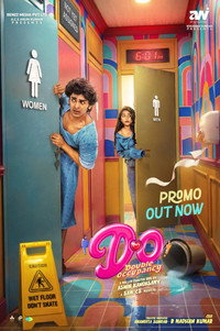 டபுல் ஆக்குபண்சி