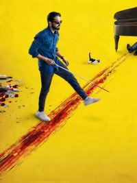 Постер фильма «Стреляйте в пианиста (2018)» — (1 из 12)
