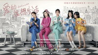«Идеал любви (2021)» — обои к сериалу #2