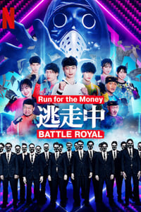 Cover of Run for the Money