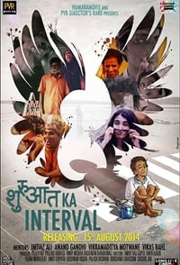 Shuruaat Ka Interval