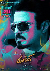 Ruler (2019) Dual Audio {Hindi ORG. + Telugu DD5.1} WEB-DL 480p [480MB] | 720p [1.4GB] | 1080p [2.9GB]