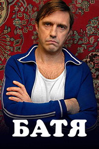 Not Like Dad Collection