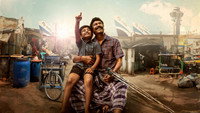 «Vimanam (2023)» — обои к фильму #2