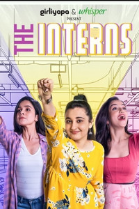 Постер сериала «The Interns (2020)» — (2 из 2)