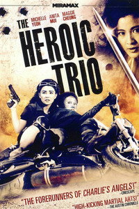 Постер фильма «Героическое трио (1993)» — (16 из 39)