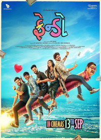 Frendo (2024) Gujarati WEB-DL Full Movie 480p [450MB] | 720p [1.3GB] | 1080p [2.8GB]