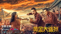 «Wong gam dai to yuk (2022)» — обои к фильму #1