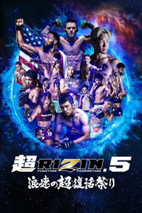 ANGEL CHAMPAGNE presents 超RIZIN.5 浪速の超復活祭