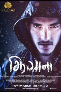movie-images