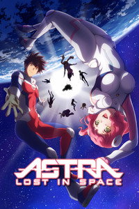 Постер аниме «Астра, затерянная в космосе (2019)» — (16 из 28)