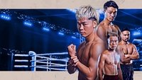 Junto Nakatani vs. David Cuellar
