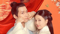 «Yu lou chun (2021)» — обои к сериалу #2