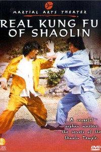 Постер фильма «Ren wu ke ren (1980)» — (1 из 2)