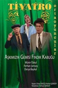 Aşkımızın Gemisi Fındık Kabuğu (1991)