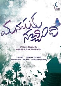 మనసుకు నచ్చింది (2018)