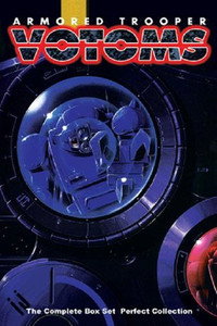 Постер аниме «Бронированные воины Вотомы (1983-1984)» — (3 из 14)