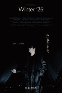 Bogo: Winter '26 (2026) poster