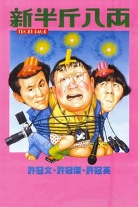 movie-images