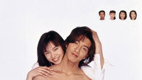 «Долгие каникулы (1996)» — обои к сериалу #6