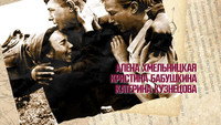 «Ялта-45 (2011)» — обои к сериалу #1