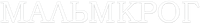 Логотип фильма «Мальмкрог (2020)» — (2 из 13)