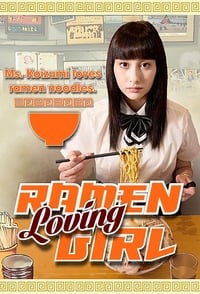 tv show poster Ramen+Loving+Girl 2015