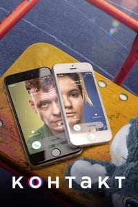 Season 2 Poster