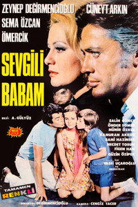 Постер фильма «Любимый отец (1969)» — (2 из 5)