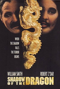 Постер фильма «Тень дракона (1992)» — (1 из 2)