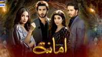 «Amanat (2021)» — обои к сериалу #1