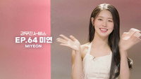 (G)I-DLE's MIYEON