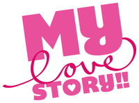 Логотип аниме «Моя история!! (2015)» — (1 из 5)