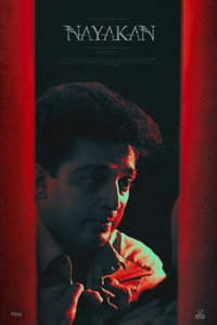 Постер фильма «Герой (1987)» — (11 из 28)