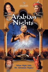 Постер сериала «Арабские приключения (2000)» — (5 из 17)