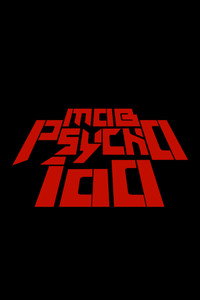 Постер аниме «Моб Психо 100 (2016-2022)» — (9 из 51)