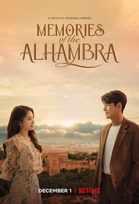 Постер сериала «Альгамбра: Воспоминания о королевстве (2018-2019)» — (4 из 20)
