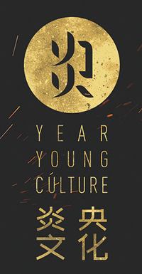 Yanyang (Tianjin) Cultural