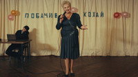«Голден лав (2016)» — обои к фильму #1