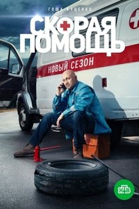 Season 2 Poster