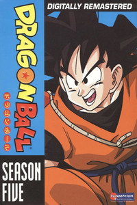 Постер аниме «Драконий жемчуг (1986-1989)» — (27 из 79)