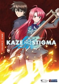 Kaze no Stigma (2007)
