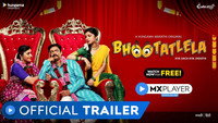 «Bhootatlela (2020)» — обои к сериалу #1