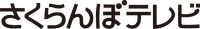 Sakuranbo TV Sakuranbo TV