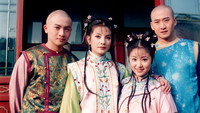 «Моя прекрасная принцесса (1998)» — обои к сериалу #3
